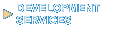 development services